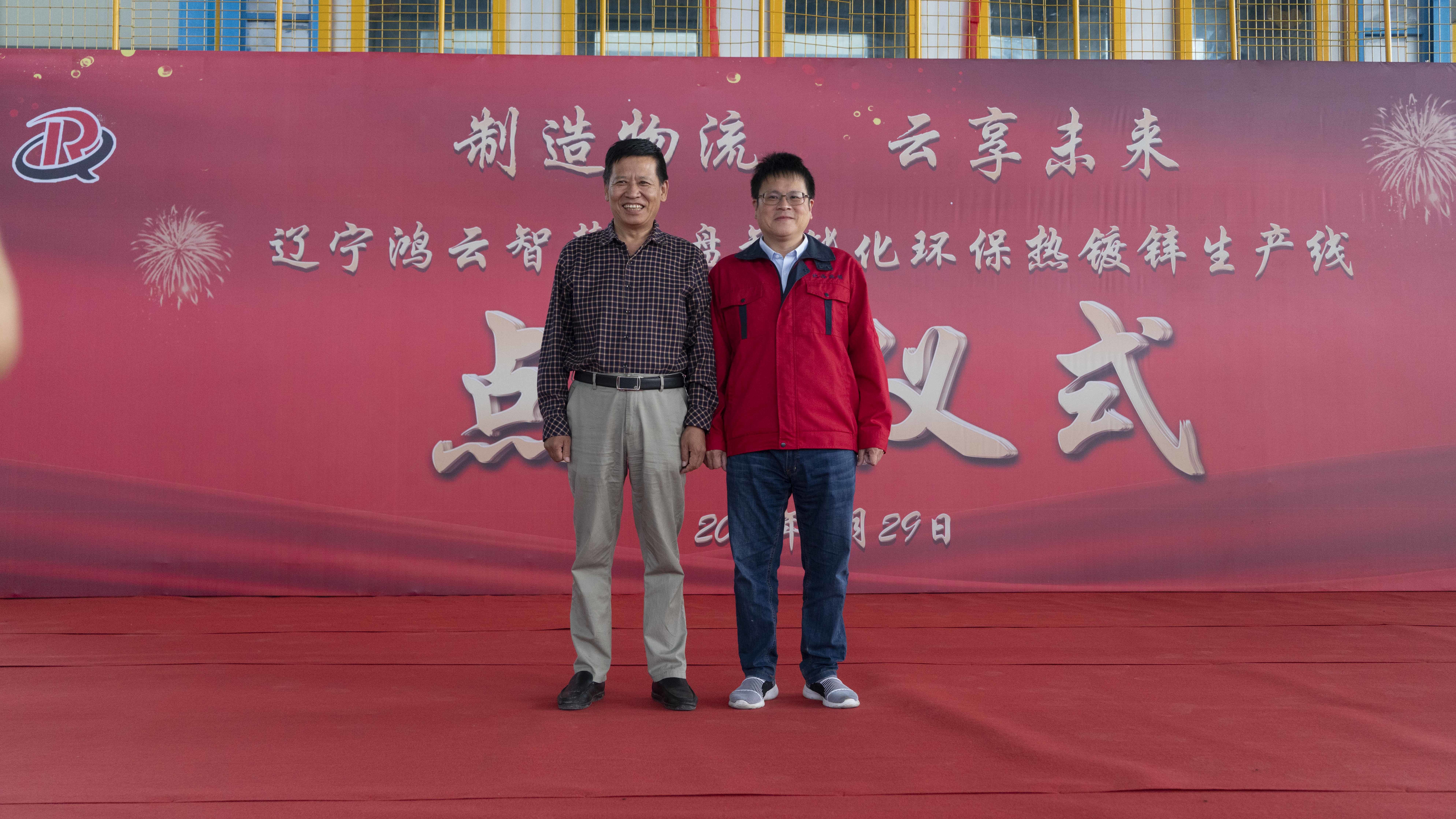 mais recente caso da empresa sobre Sob a pálete esperta Co. de Liaoning Hongyun da tomada, linha de produção de s HDG do Ltd. ‘